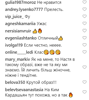 Крутой образ: Каменских заинтриговала поклонников изменением имиджа